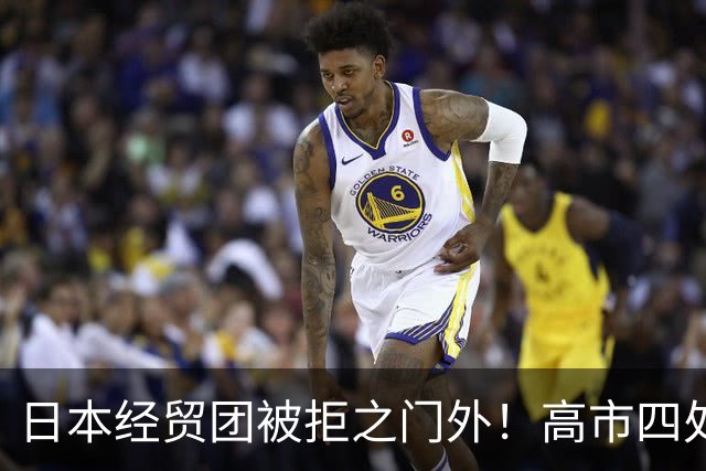日本经贸团被拒之门外！高市四处求赴深圳APEC，中日会面悬而未决