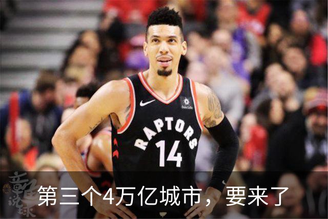 第三个4万亿城市，要来了